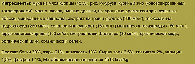 Чем кормить щенка породы хаски в домашних условиях?